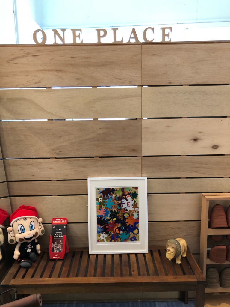 【こころ豊か】木梨憲武展 絵画 NO7